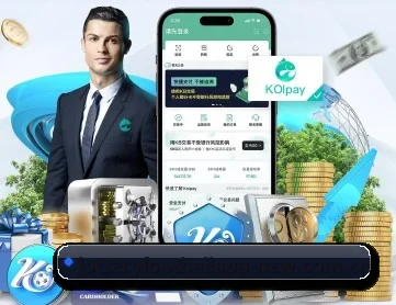体彩足球 APP 深度功能